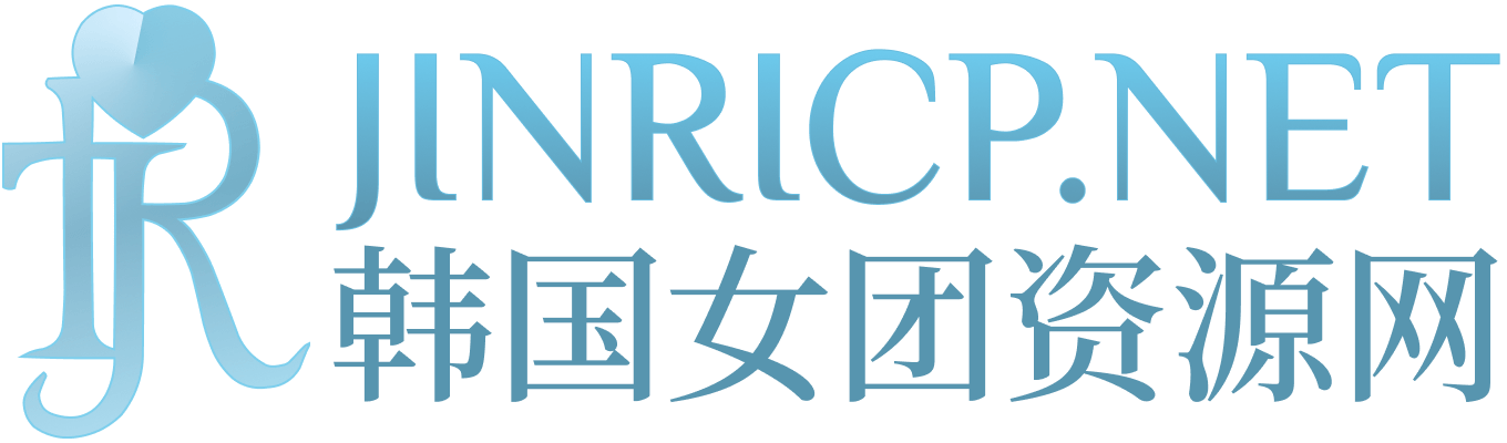 JINRICP全站节目目录｜分季录播与BJ主播秀